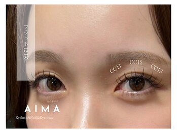 アイマ(AIMA)/フラット120本