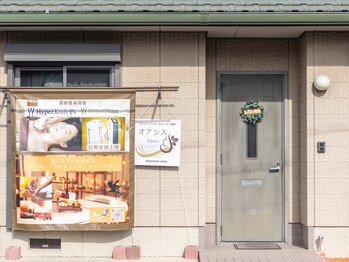 オアシス(Oasis)/オアシス