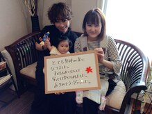 学園の森整体院/お客様の声