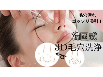 シティシュガーリング なんば(City Sugaring)