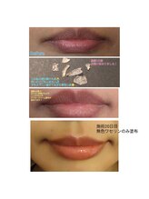 エステティックサロン やまとなでしこ/Roma Pink☆リップ