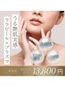 限定《プラズマ×韓国肌管理》水光艶肌ララピール全顔プラズマ70分￥13800