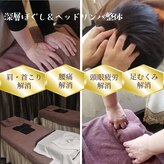 ちよのこ 神保町店