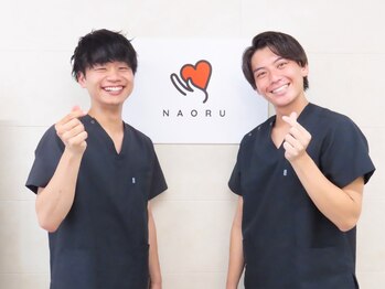 ナオル整体 荻窪院(NAORU整体)/［荻窪・整体］