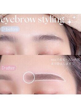 ユーアイ 鹿児島天文館店(Yuueye)/眉毛/アイブロウ/間引き/カット