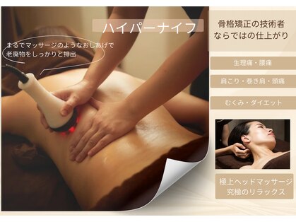 ベオ(Salon Beo)の写真