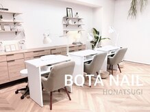 ボタネイル 本厚木(BOTANAIL)