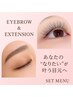 【お得なセットクーポン◎】エクステつけ放題＋アイブロウ¥10,000-
