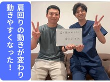 広島ミライエ整体院(広島MIRAIE整体院)/運動すると肩回りが固まる