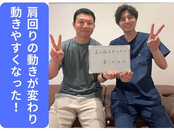 広島ミライエ整体院(広島MIRAIE整体院)/運動すると肩回りが固まる