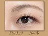【ご新規様限定】最軽量フラットラッシュ100本　オフ込み