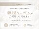 イニョン(inyon)の写真