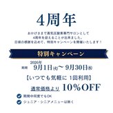 O2K 酸素空間