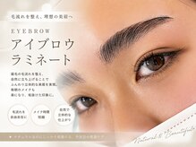ココ(COCO)の雰囲気（話題の★アイブロウラミネート＋アイブロウWAX）