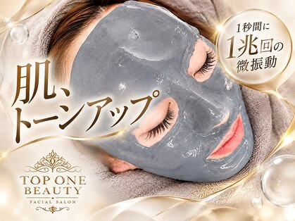 トップワンビューティー 金沢八景(TOP ONE BEAUTY)の写真
