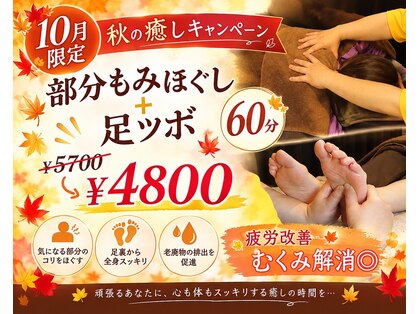 もみまる 水前寺店の写真