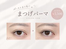 エサージュ 横浜店