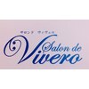 サロンドヴィヴェロ 麻布十番(Salon de Vivero)ロゴ