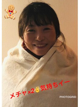 エンドリングフェイシャル専門サロン ムーンティア/hugスチーム