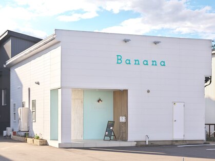 バナナ 福井店(Banana)の写真