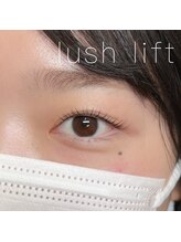 シェヌ(Chez nous)/＊ダメージレスラッシュリフト