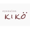 キコ(KIKO)ロゴ