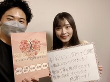 ヴィオーデ 二子玉川店/二子玉川で小顔矯正と骨盤矯正♪
