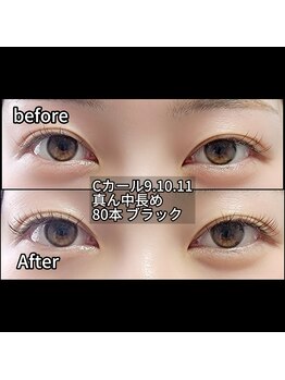 まつげちゃん☆ねいるちゃん/フラットラッシュ80本