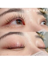 シピリカ(Shiprica.)/