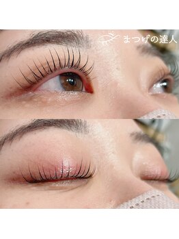 シピリカ(Shiprica.)/