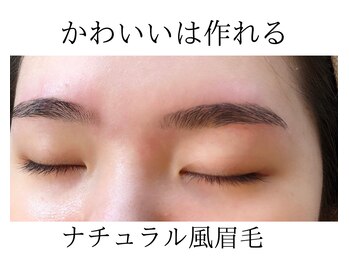 アルモワーズ(armoise)/眉毛ワックス