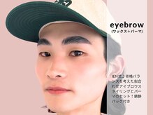 イエン(IEN)/お洒落男子必見メニュー