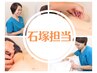 【妊活サポートで血流&気分UP/血行促進/冷え】全身鍼灸+温灸+ヘッドスパ 90分