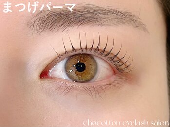 チョコットン 新宿東口(chocotton)/縦幅強調☆ぱっちりeye