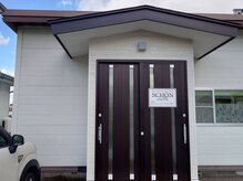 シェーン 中野店(SCHON)/玄関はの扉を開けてください