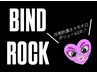 【OPEN記念】バインドロック160束☆他店オフ無料+アイシャンプー