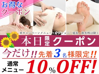 ルクラ イオンタウン金沢駅西本町店/＼得割ク-ポン10%OFF!本日限定／