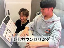 マシェリ ヴィヴィ(macheri vivie)/施術の流れ【眉毛/梅田】