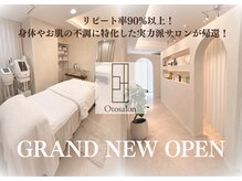 オトサロン(Otosalon)