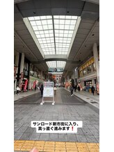 カナウ(KANAU)/【サロンまでの案内・道順２】