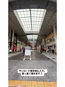 カナウ(KANAU)/【サロンまでの案内・道順２】