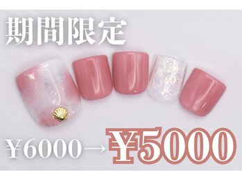 ネイルサロンプリッシュ 横浜店(prish)/6000円 フットネイル