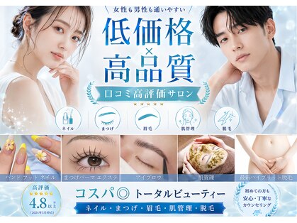 プラシア 広島駅(Purasia.)の写真