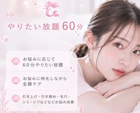 プリエ(Prier)