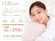 エクシアホワイトニング 熊谷店の写真