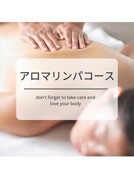 ラビ(RABBI)の写真/首肩のつらさに至福のアロマリンパコースが人気◎温熱ラジオ波で深部から血行促進★男性大歓迎◎