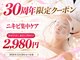 シーズ ラボ 難波店の写真