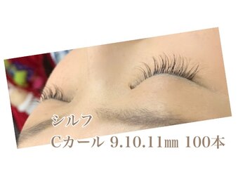 シルフ 石橋店(Sylph)/ミックススタイル