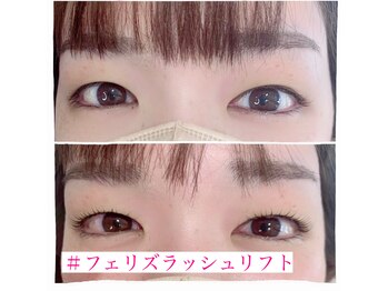 カラフェリズ(Carafeliz)/フェリズラッシュリフト