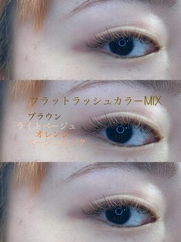 グーピス(goopis)/フラットラッシュカラーMIX